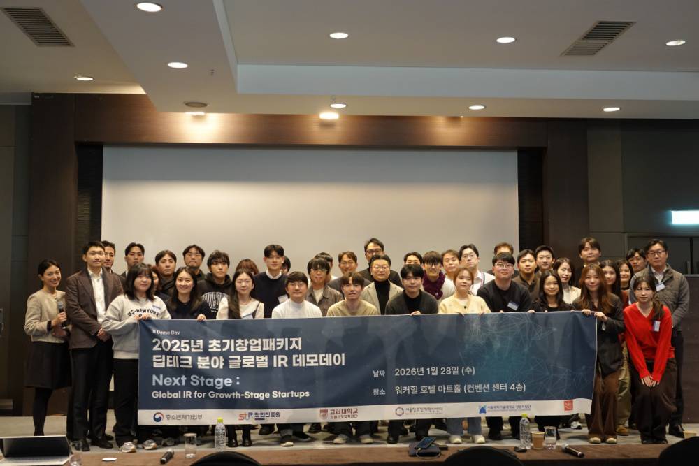 서울과기대 창업지원단 